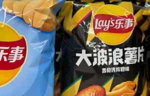 Lays Chips Logo Wordwide 2b 300x192